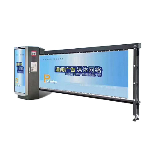 青岛广告道闸 智能广告道闸安装案例 - {dede:global.cfg_webname/}